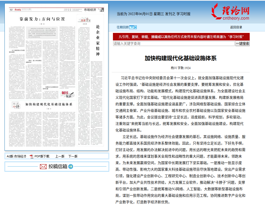 1654569049764.jpg 127459357.jpg