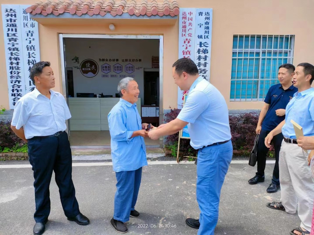 1656493025920.jpg 微信图片_20220629165427.jpg