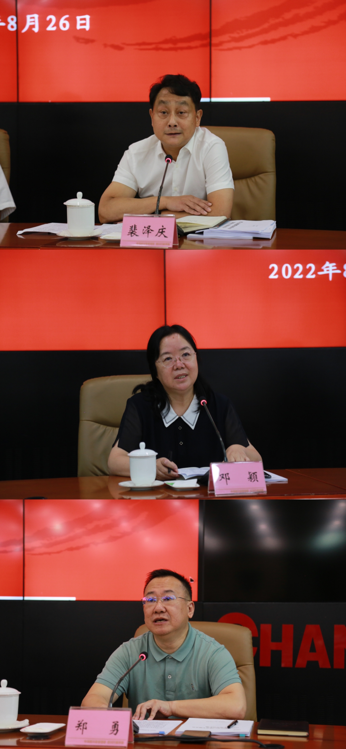 微信图片_20220829091641_副本.jpg