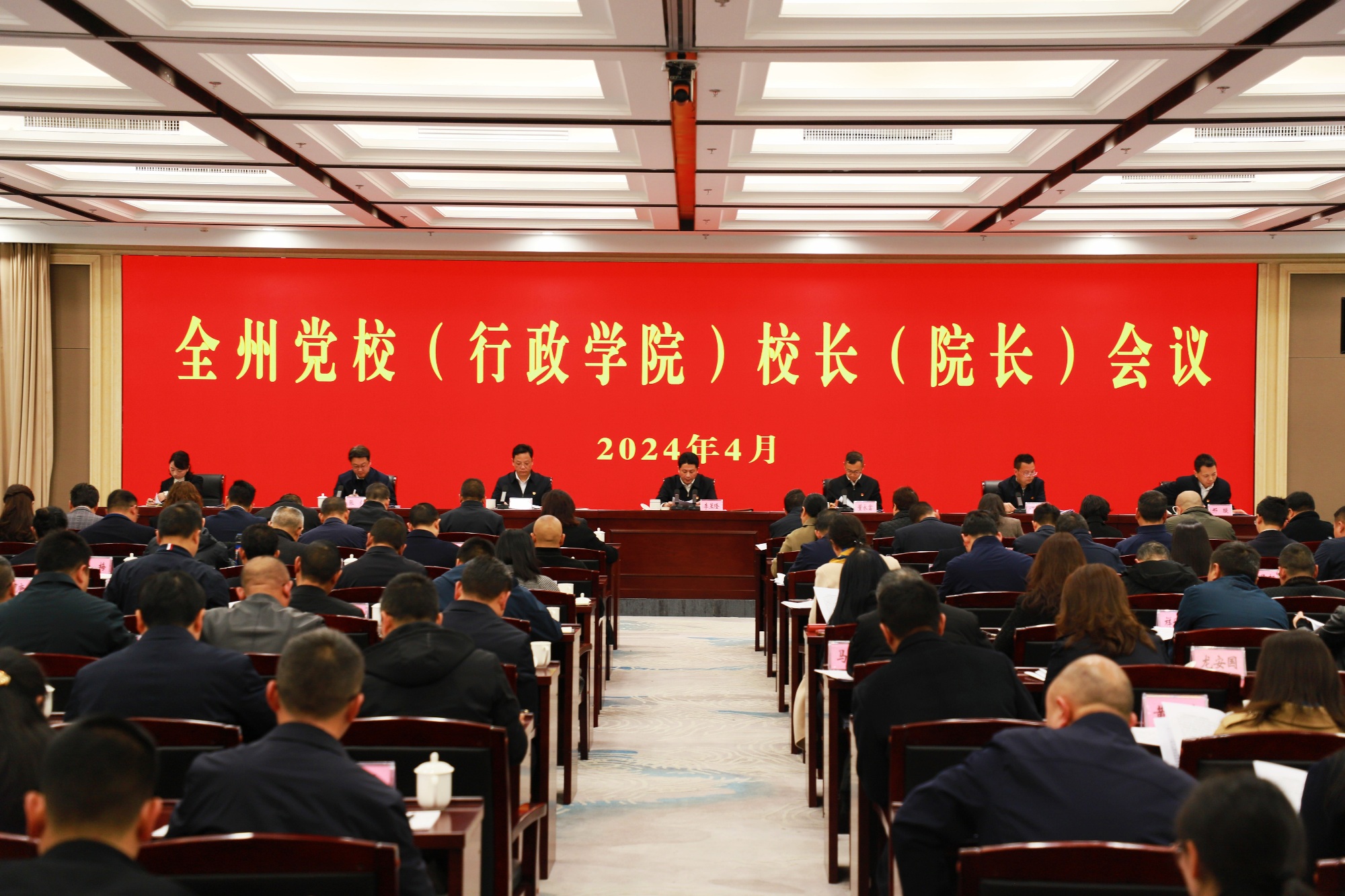 1712126855573.jpg 微信图片_20240403144607_副本.jpg