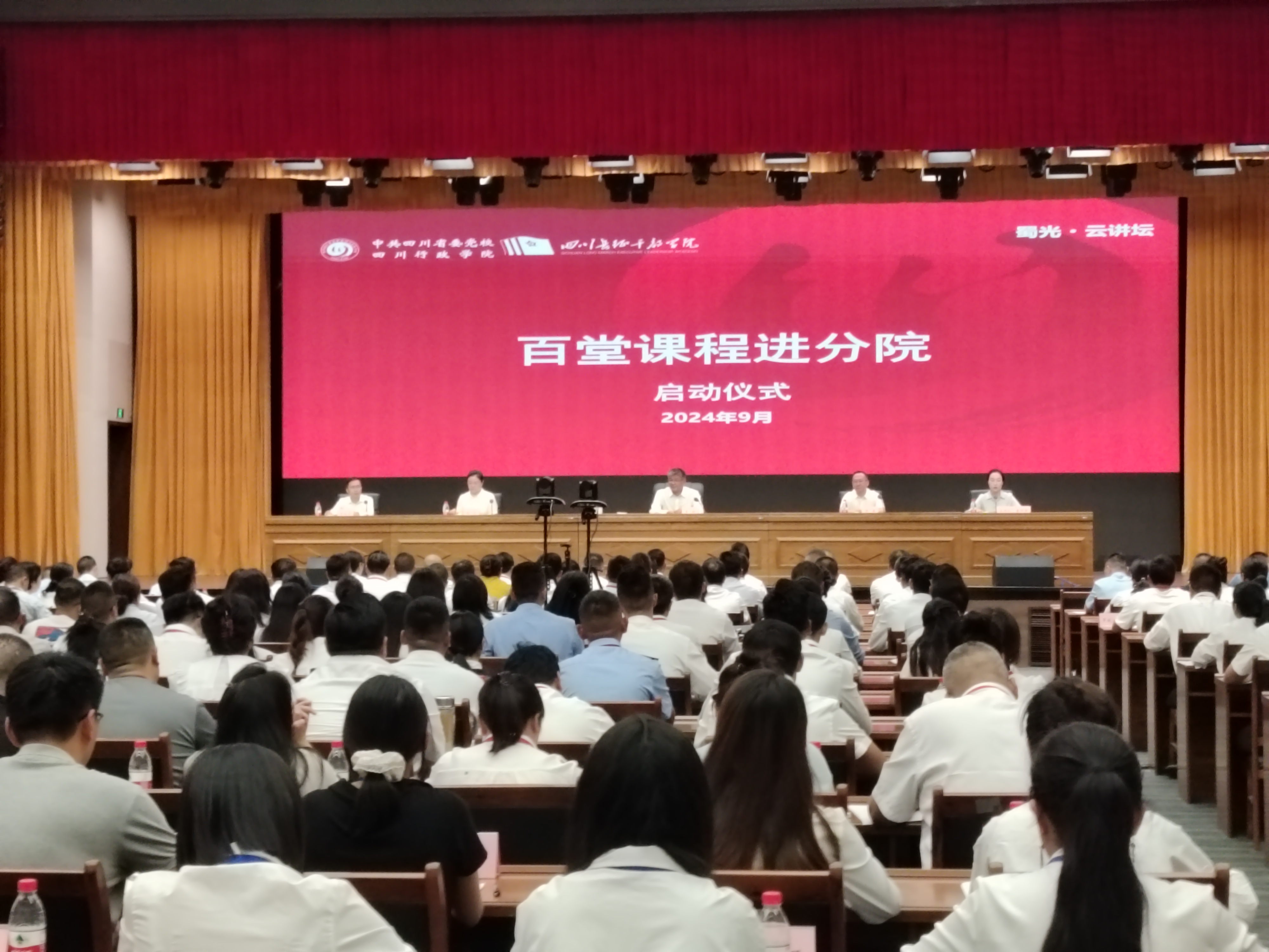 微信图片_20240904145034.jpg