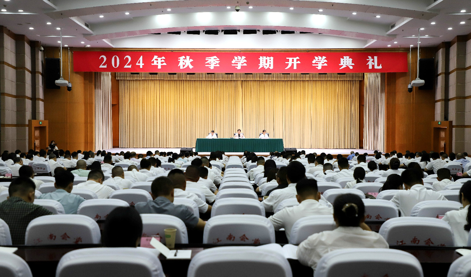 秋季学期开学典礼照片.jpg