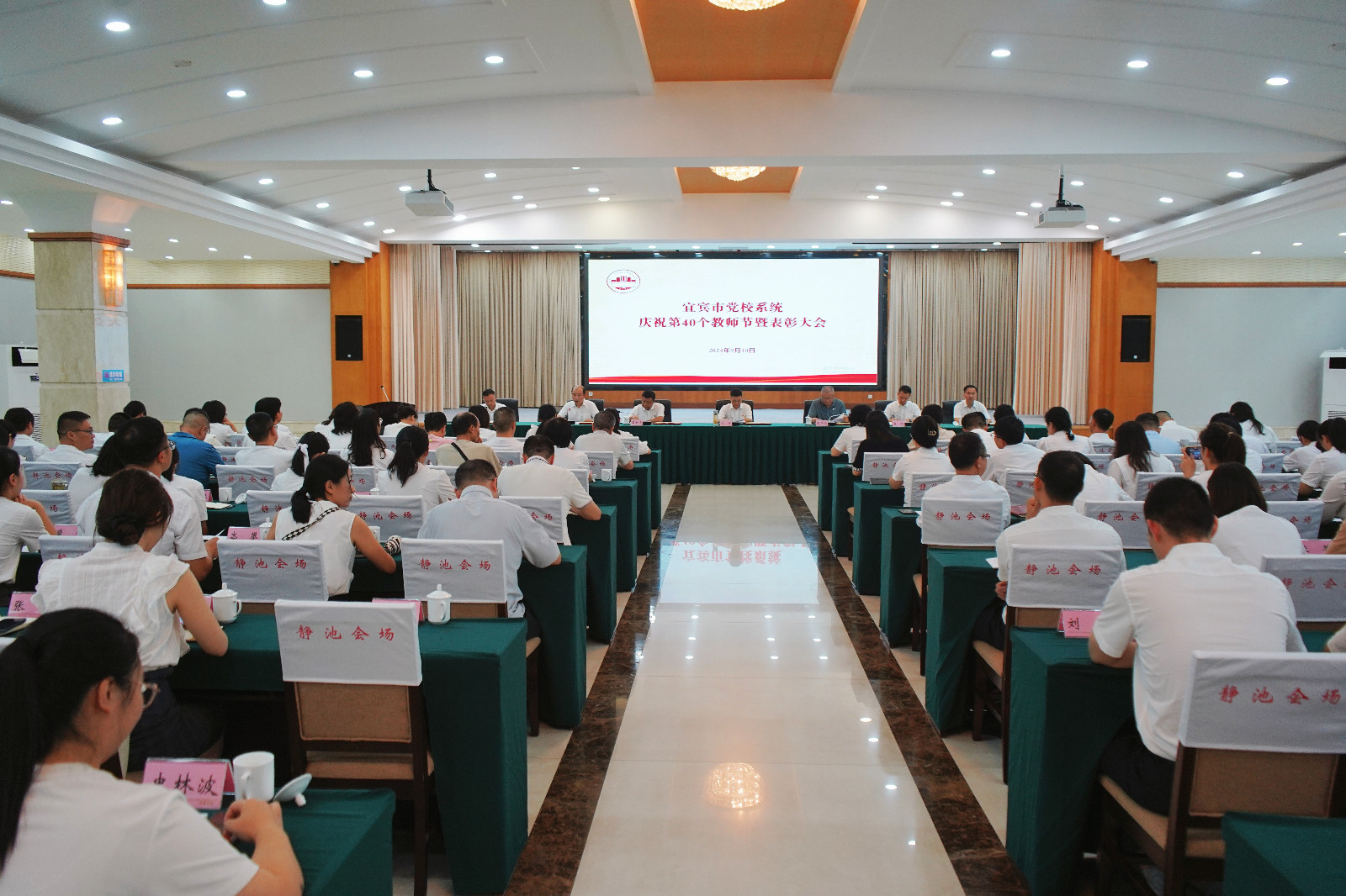 大会全景.jpg
