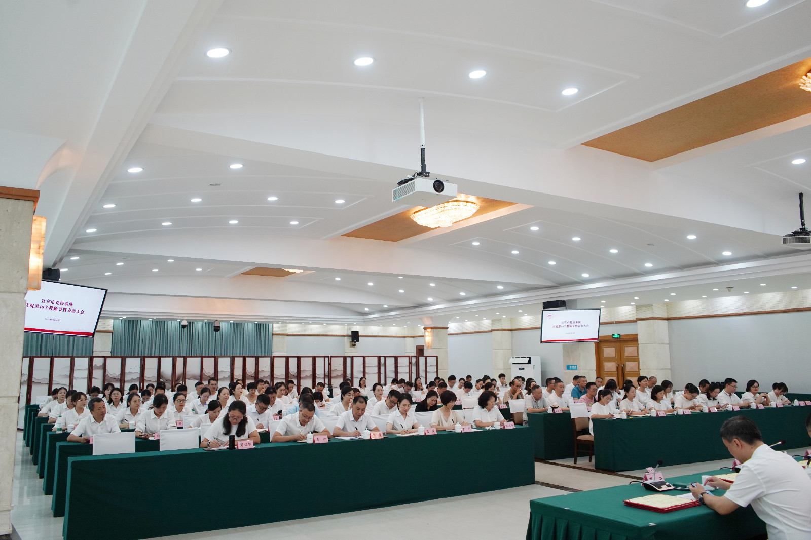 参会人员.jpg
