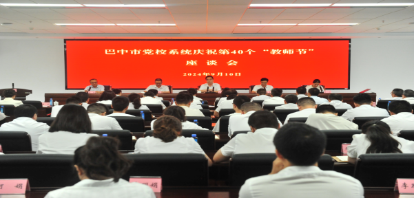 111微信图片_20240911162750.jpg