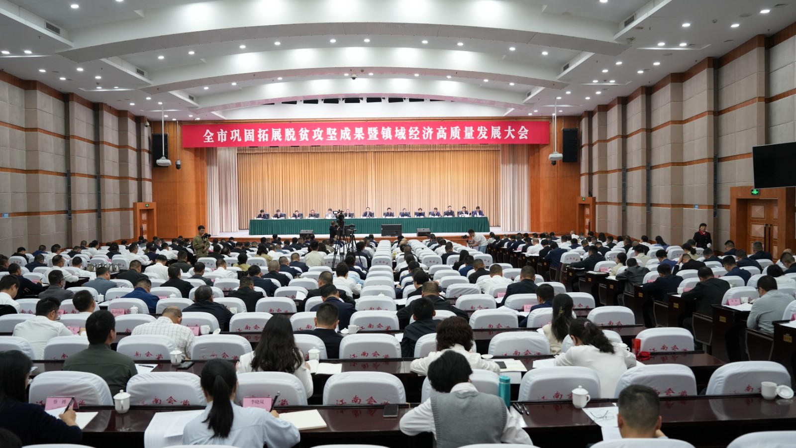 方存好书记培训.jpg