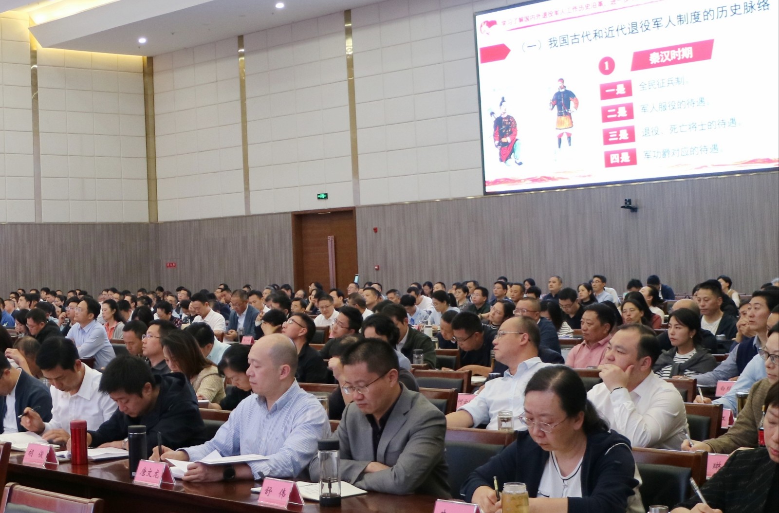 1729494447411.jpg 微信图片_20241021150420.jpg