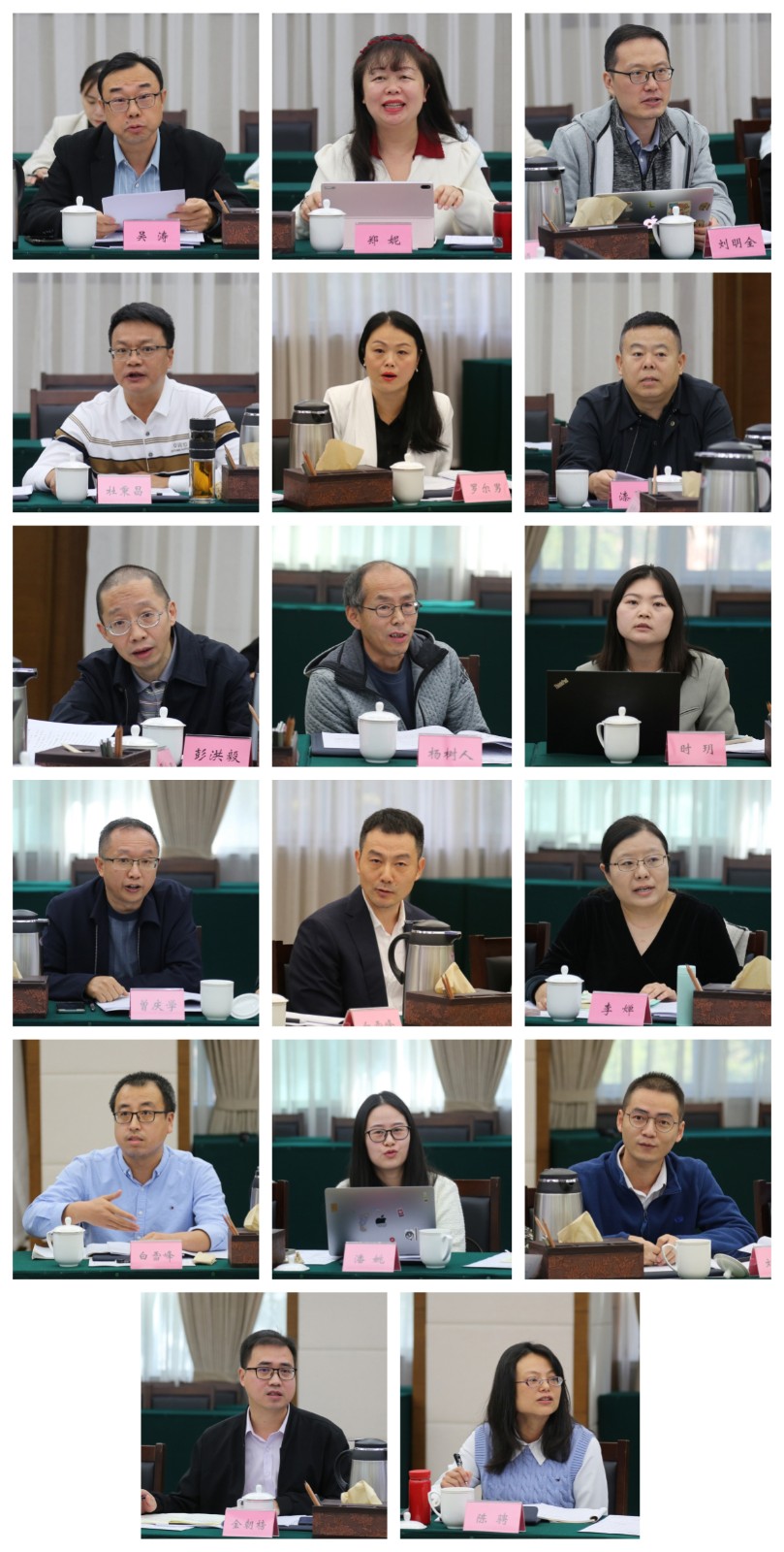 1730368813485.jpg 法学教研部教师发言.jpg