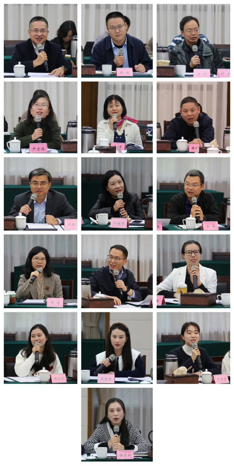 1730879709615.jpg 微信图片_20241104111115.jpg