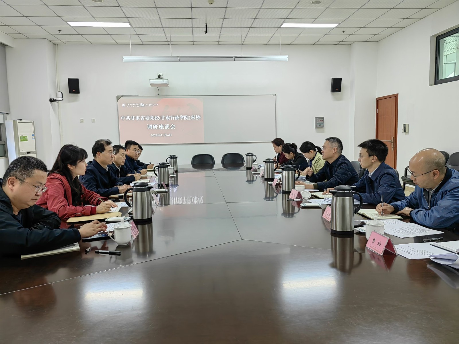 1730888845536.jpg 微信图片_20241106182645_副本.jpg