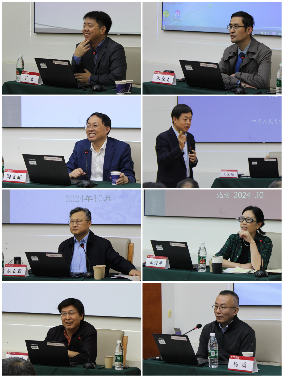 1731486188763.png 图片2.png