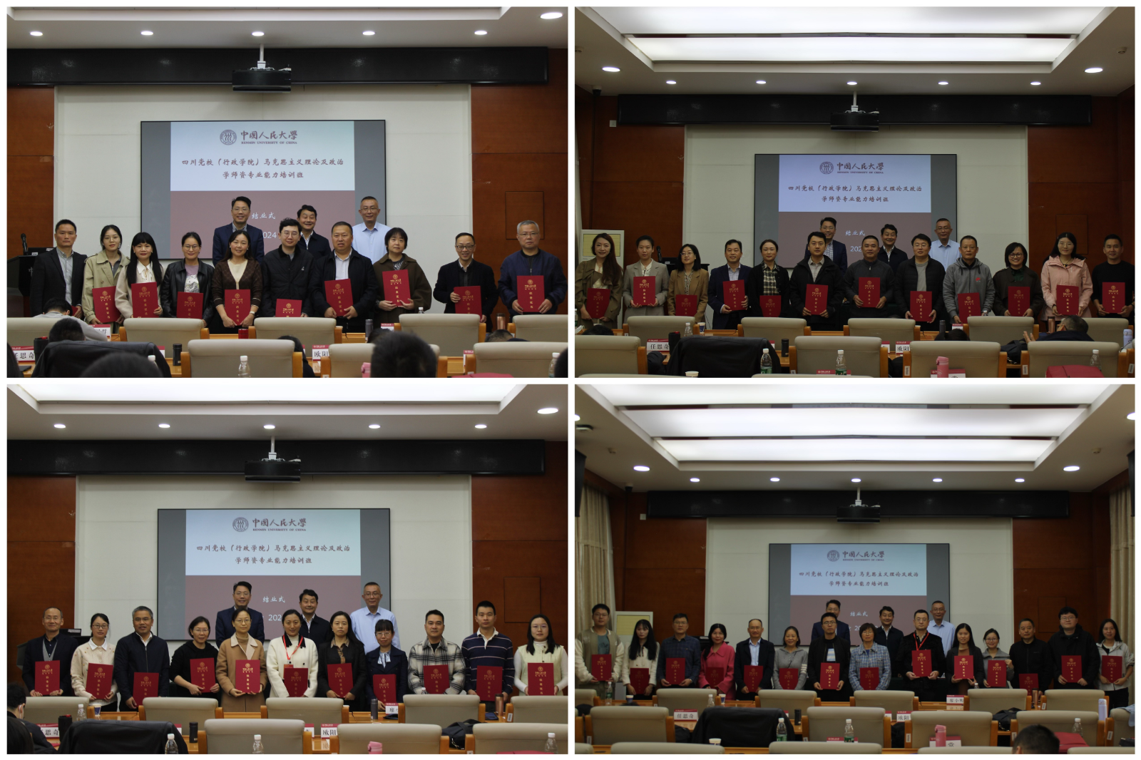 1731486335055.png 图片4.png