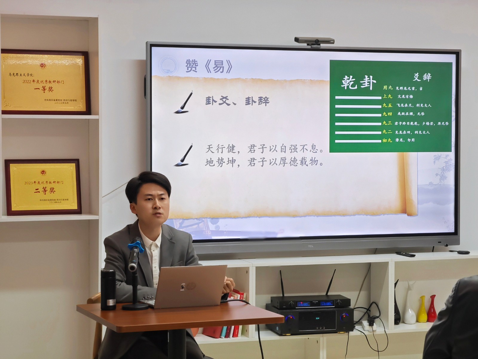 胡游杭沙龙-2.jpg