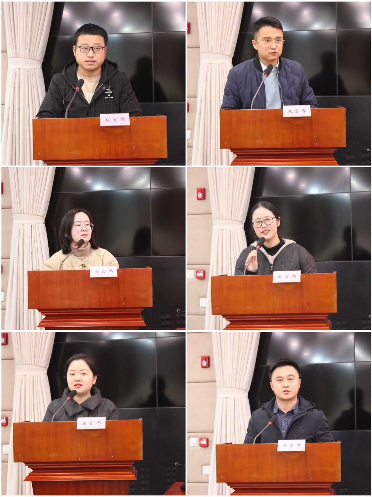 发言.jpg