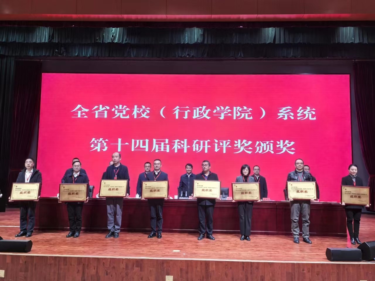 微信图片_20241224112729.jpg