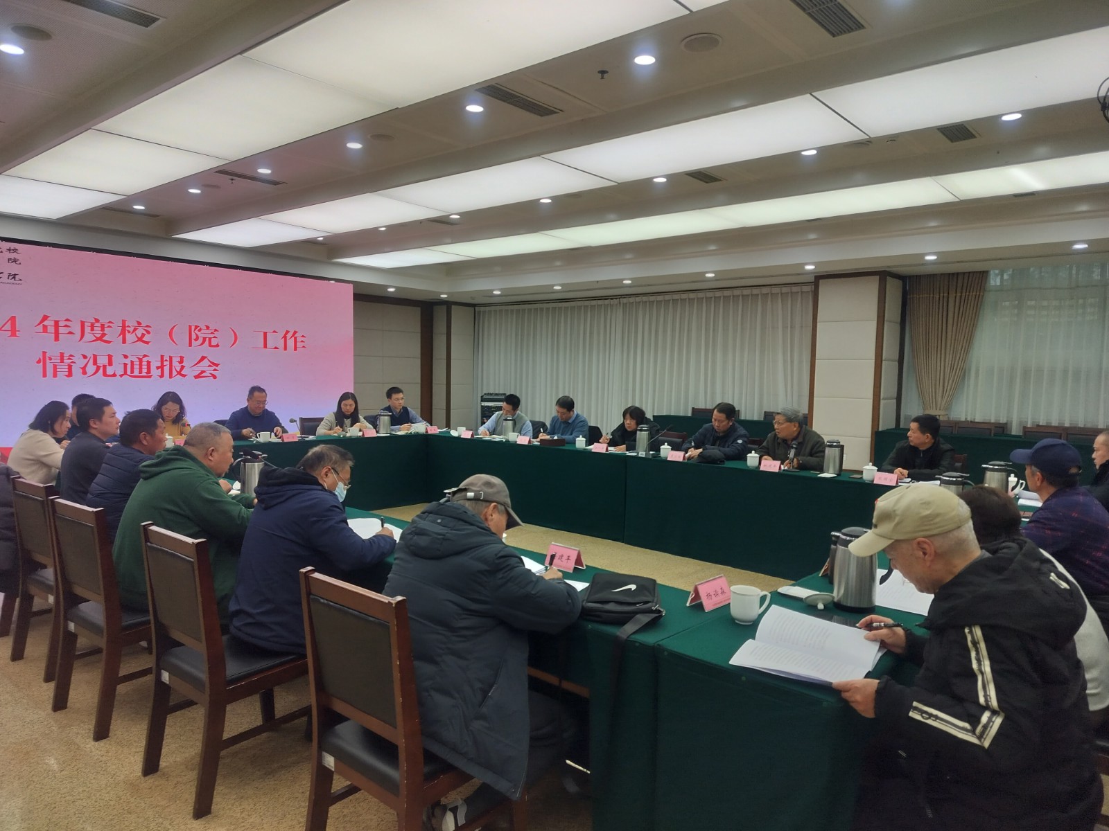 微信图片_20241231102803.jpg
