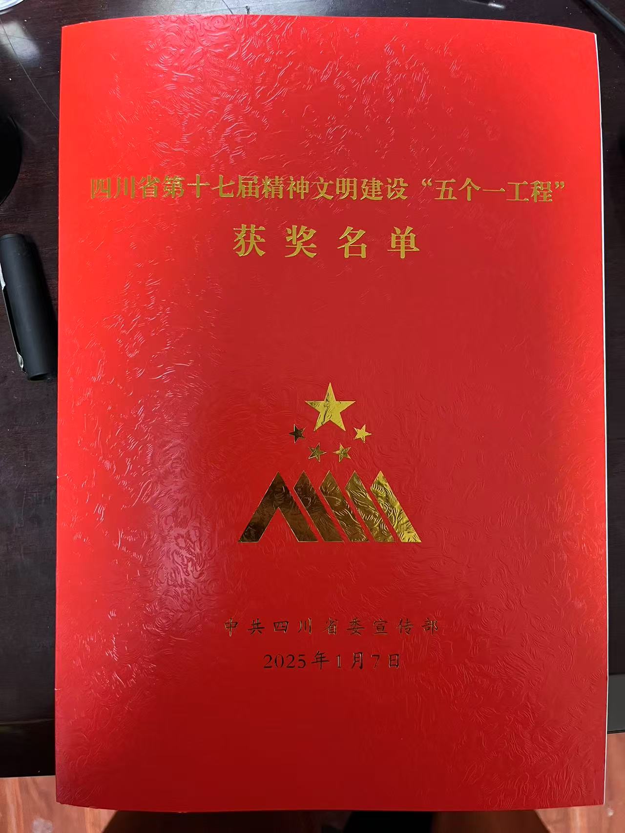 微信图片_20250109173016.jpg