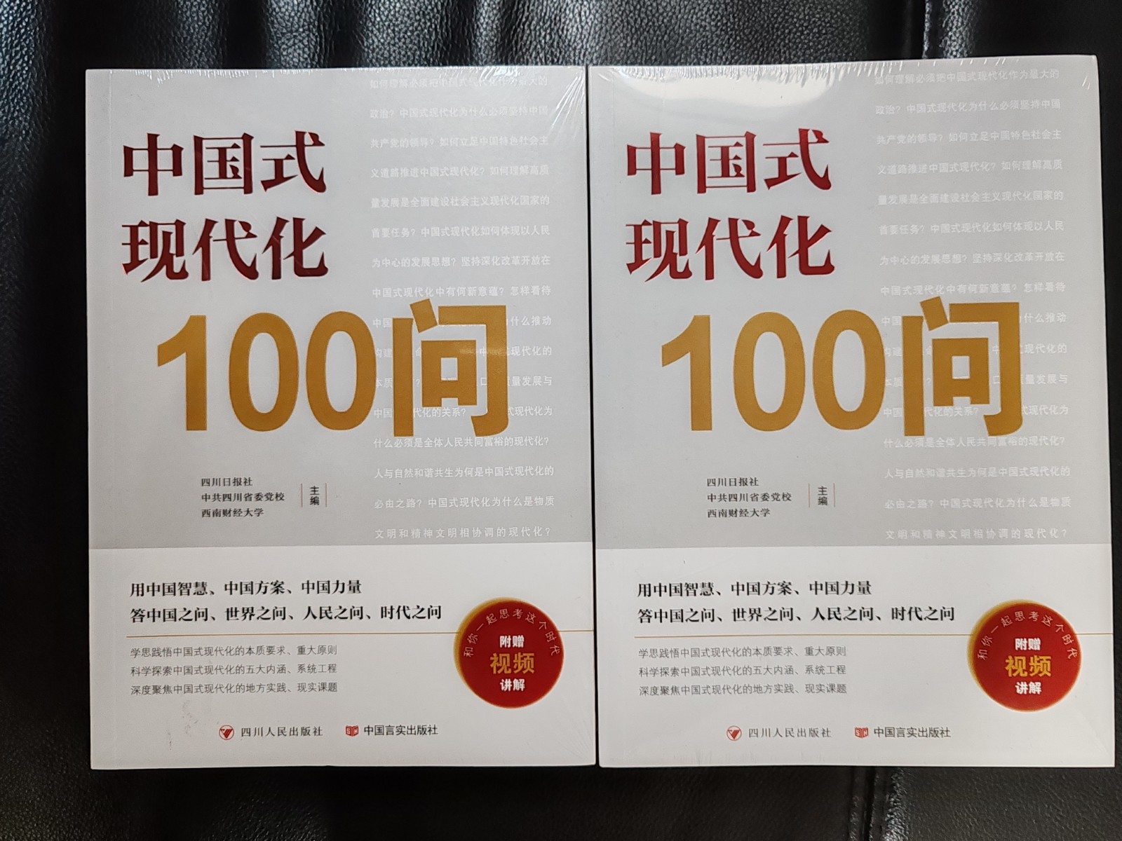 微信图片_20250109173349.jpg