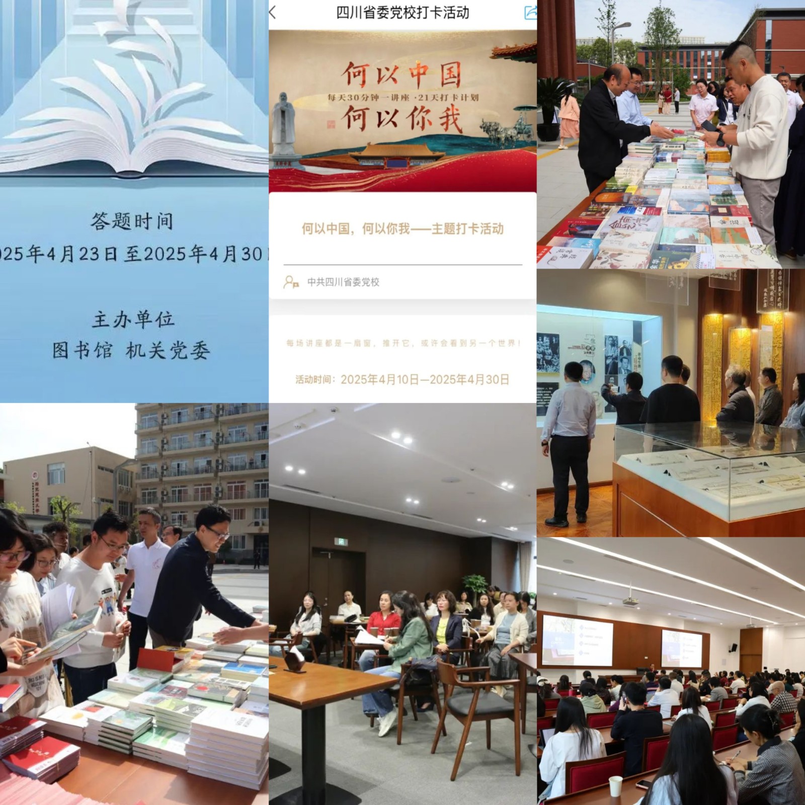 微信图片_20250509162941.jpg