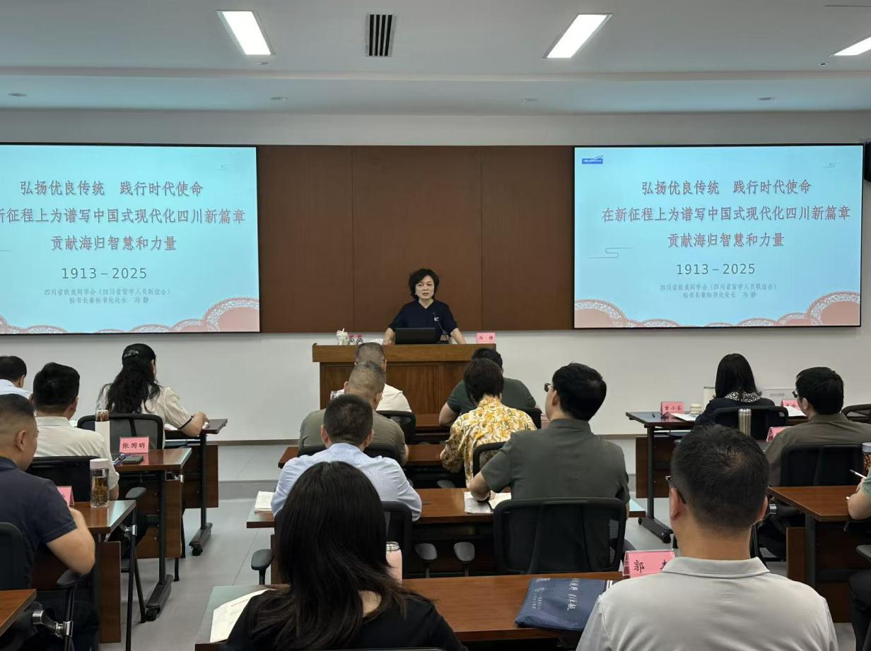 54期县处级进修班早间微论坛冯静.png