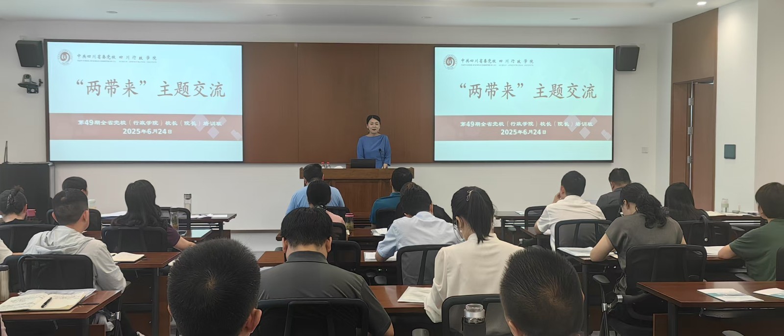 1750762227034.jpg 交流发言2025.6.24.jpg