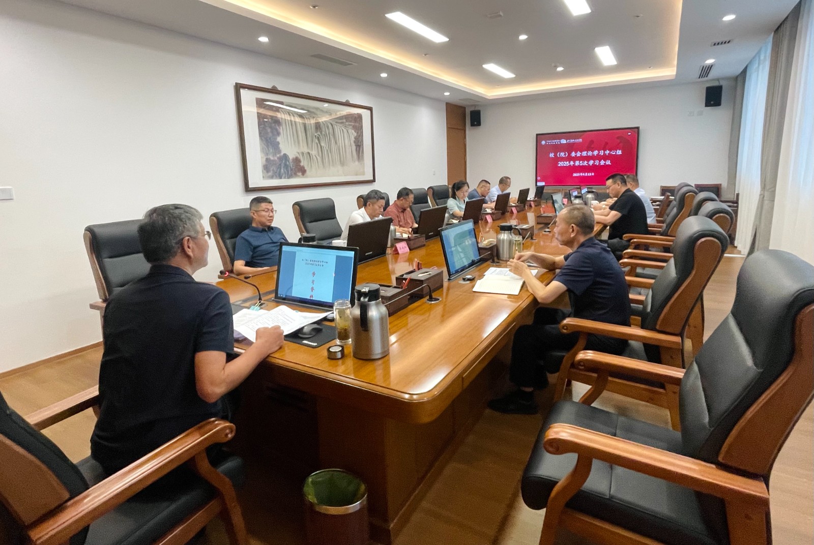 1758017033126.jpg 2025年第5次中心组学习会照片.jpg