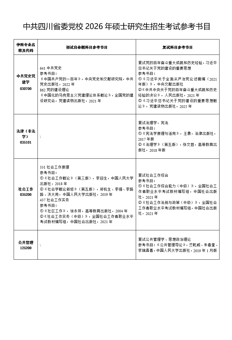 1759974049215.png 33.png