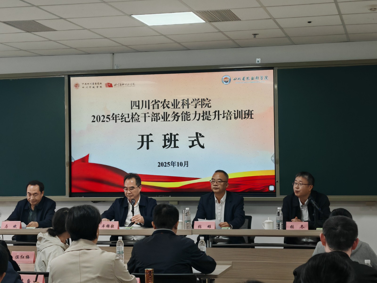 1761811123176.jpg 农科院.jpg