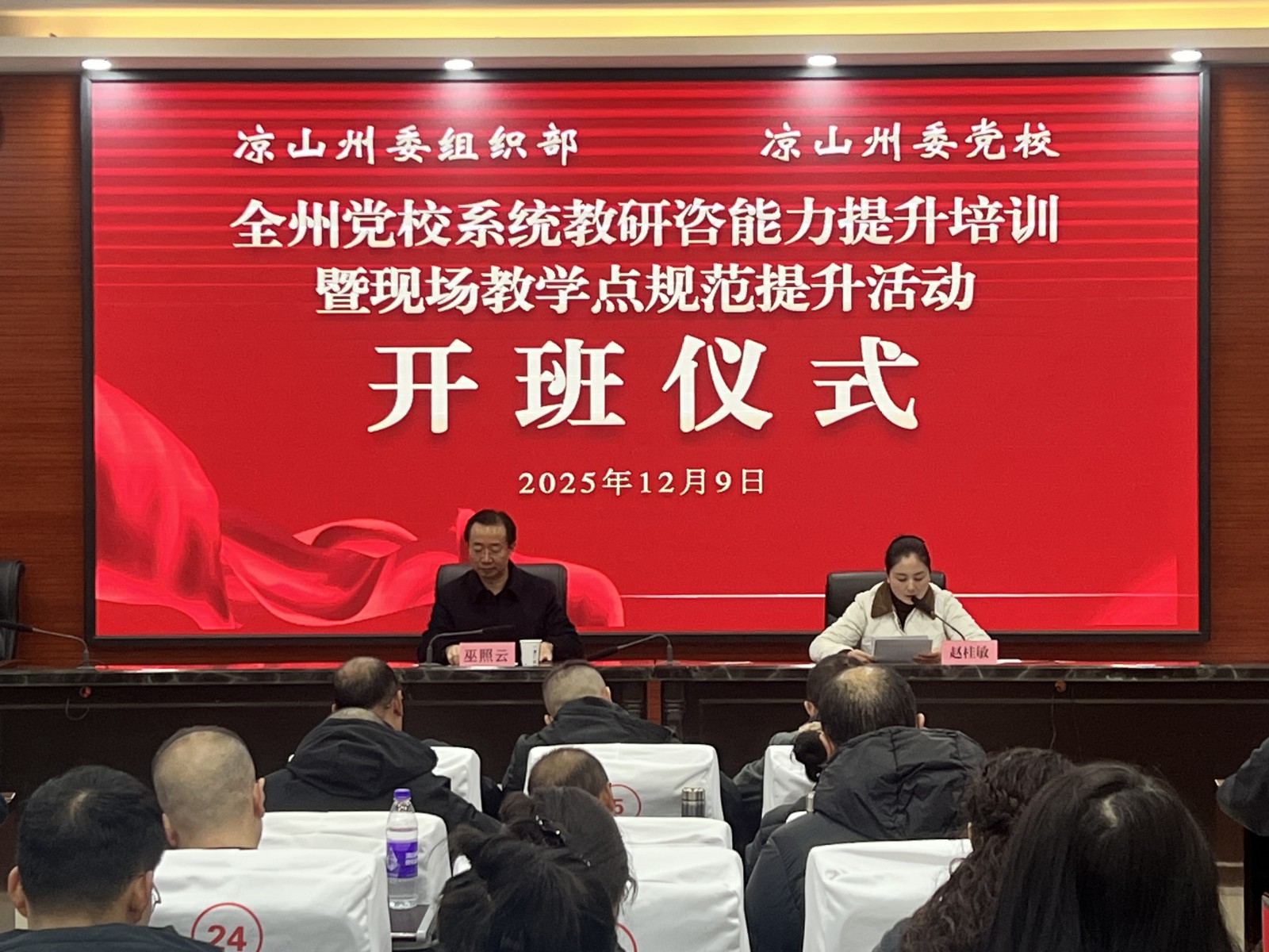 1765271183270.jpg 微信图片_20251209170322.jpg