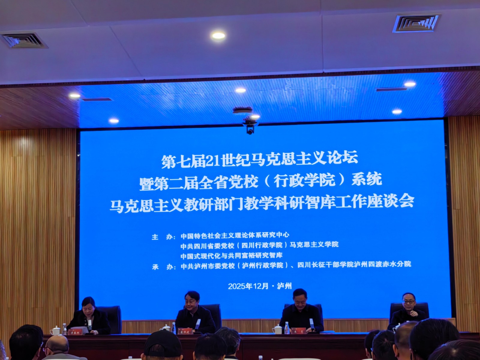 1765331606325.jpg 12.5新闻稿(报).jpg