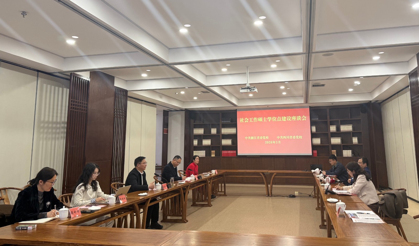 2026.3.27日浙江党校调研照片.jpg