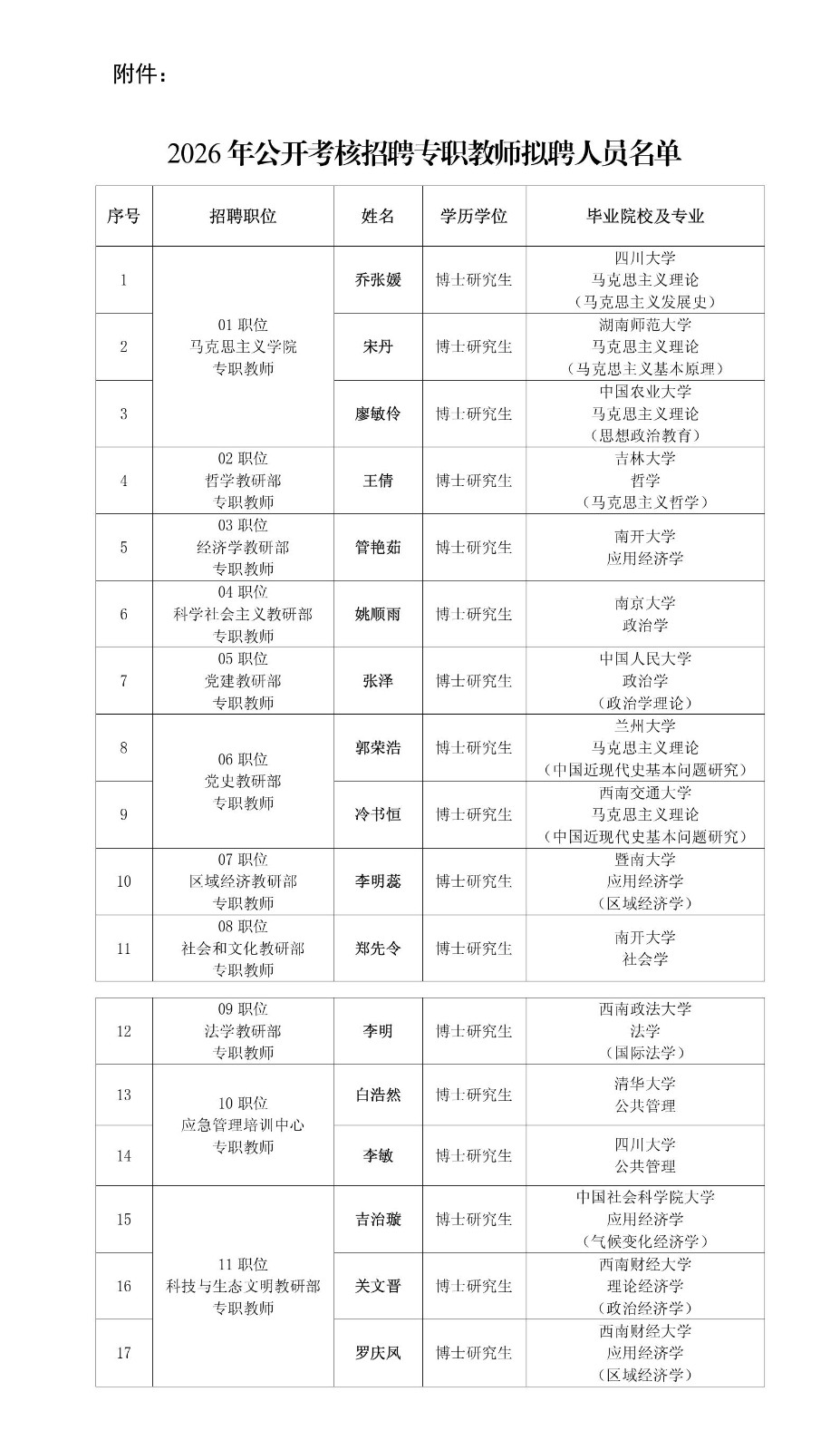 转图片_01.jpg